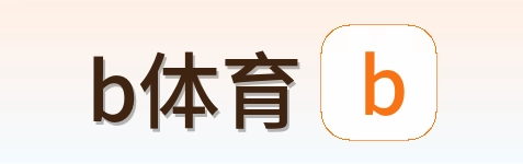 b体育 Logo